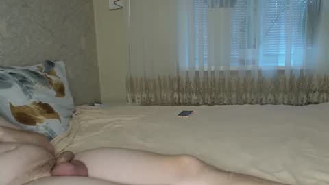 Snapshot of ayshekisskitty chatting on 12-04-25, 08:45 ViktoranMary online show from 12-04-25, 08:45