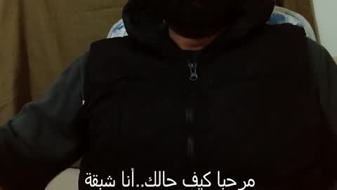 Hairy Arabian online show from 12-10-24, 03:12