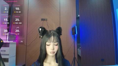 Reina online show from 03-11-26, 12:49