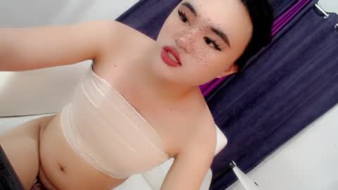 Aya online show from 12-12-24, 10:56