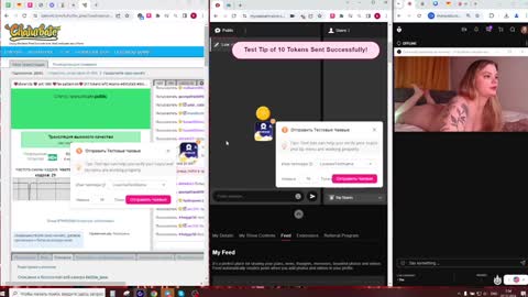 Jane  online show from 12-06-24, 10:52