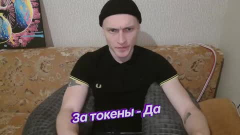 Johnny online show from 02-12-25, 04:00