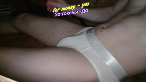 Johnny online show from 03-08-25, 11:49