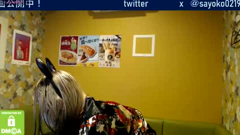 Sayo  Tanaka online show from 10-05-25, 12:03