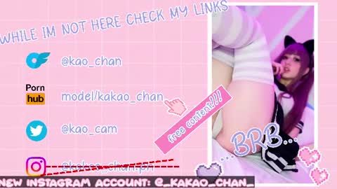 kakao chan online show from 06-20-26, 02:53