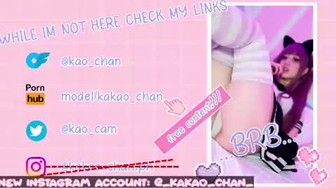 kakao chan online show from 06-29-26, 03:12