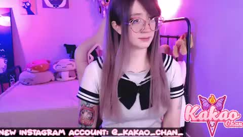 kakao chan online show from 07-04-26, 03:51