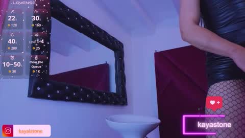 Cattleya stone online show from 11-09-25, 05:44