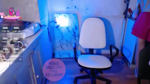 Dan and Milana online show from 10-28-25, 07:27