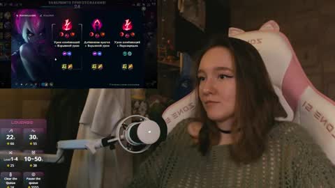 Katrin online show from 04-13-26, 09:42