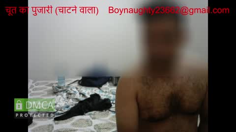 Kinky Indian Brown online show from 12-03-24, 08:28