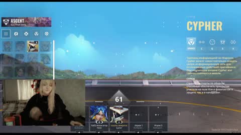 Kate online show from 01-17-25, 08:45