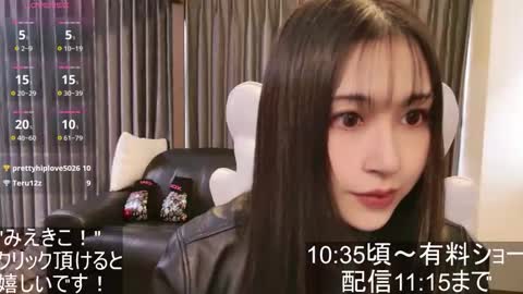 CEO Satomi  -Japan- online show from 11-02-25, 01:19