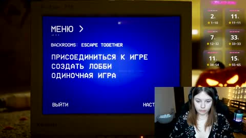 LOVE NERDS ONLY online show from 12-07-24, 04:42