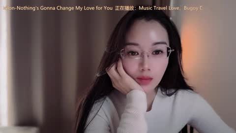 YunEr online show from 11-14-25, 04:33