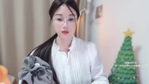 YunEr online show from 01-06-26, 03:49