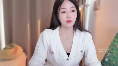 YunEr online show from 01-09-26, 03:09