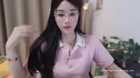 YunEr online show from 01-17-26, 02:11