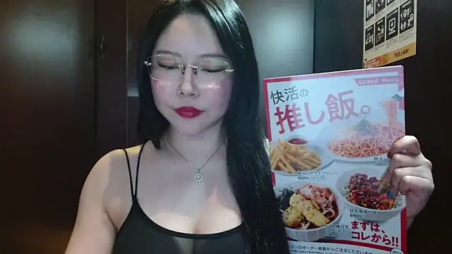Snapshot of NATINATU252525 chatting on 05-23-26, 01:26 NATINATU252525 online show from 05-23-26, 01:26