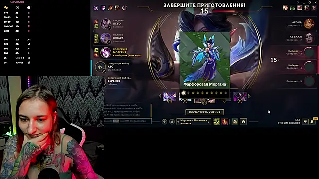 AlexRacc00n online show from 10-16-25, 01:45