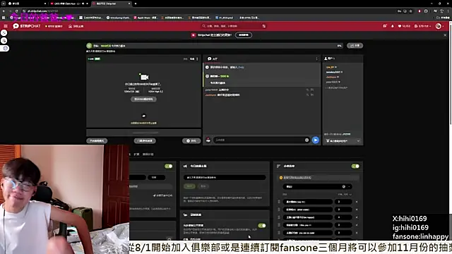 hihi0169 online show from 10-14-25, 03:07