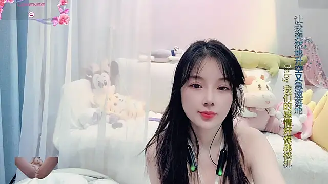 Snapshot of AKiKi711 chatting on 03-05-25, 06:01 AKiKi711 online show from 03-05-25, 06:01