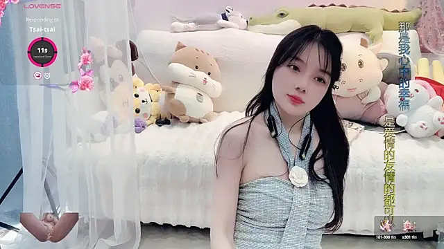 Snapshot of AKiKi711 chatting on 03-07-25, 05:40 AKiKi711 online show from 03-07-25, 05:40