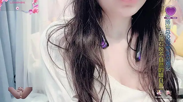 Snapshot of AKiKi711 chatting on 03-14-25, 09:03 AKiKi711 online show from 03-14-25, 09:03