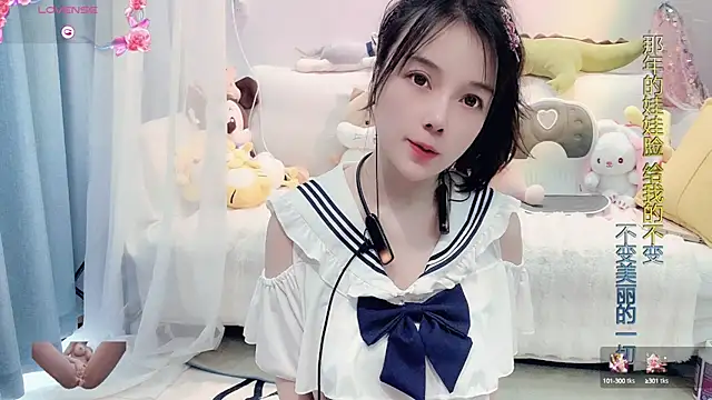 Snapshot of AKiKi711 chatting on 03-15-25, 05:30 AKiKi711 online show from 03-15-25, 05:30