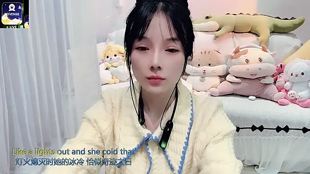 Snapshot of AKiKi711 chatting on 11-03-25, 04:41 AKiKi711 online show from 11-03-25, 04:41