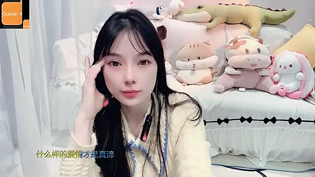 Snapshot of AKiKi711 chatting on 11-04-25, 04:50 AKiKi711 online show from 11-04-25, 04:50