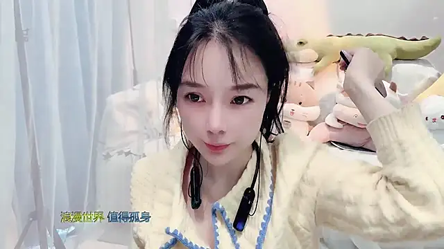 Snapshot of AKiKi711 chatting on 11-08-25, 04:12 AKiKi711 online show from 11-08-25, 04:12