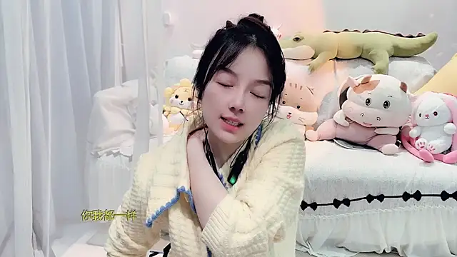 Snapshot of AKiKi711 chatting on 11-08-25, 04:18 AKiKi711 online show from 11-08-25, 04:18