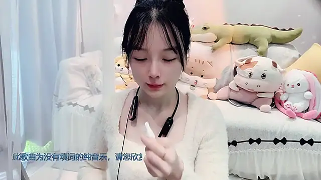 Snapshot of AKiKi711 chatting on 11-09-25, 04:22 AKiKi711 online show from 11-09-25, 04:22