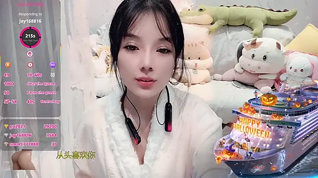 Snapshot of AKiKi711 chatting on 11-15-25, 04:25 AKiKi711 online show from 11-15-25, 04:25