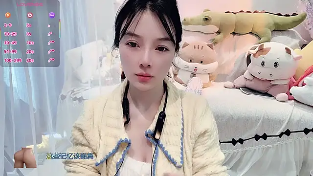 Snapshot of AKiKi711 chatting on 12-14-25, 04:18 AKiKi711 online show from 12-14-25, 04:18