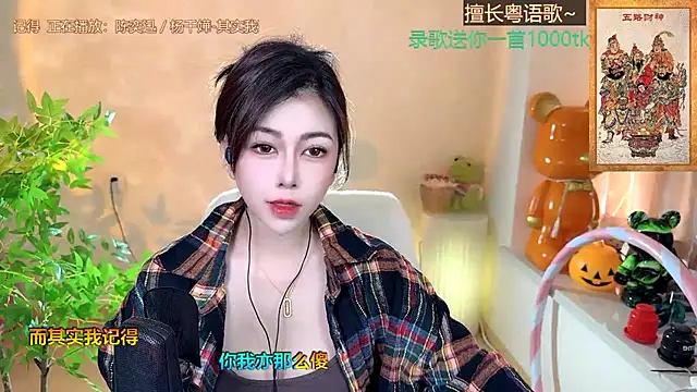 Super lucky star online show from 01-15-25, 07:26