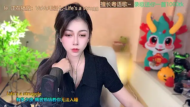 Super lucky star online show from 02-21-25, 11:22