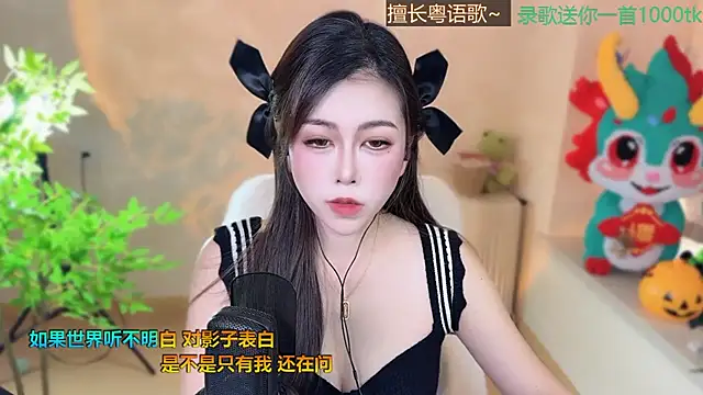 Super lucky star online show from 03-19-25, 08:23