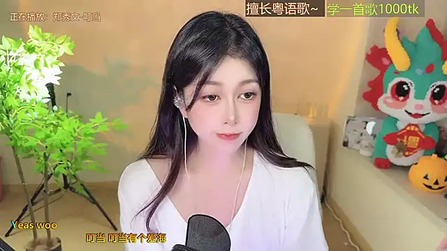 Super lucky star online show from 10-17-25, 12:52