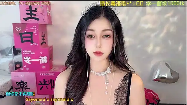 Super lucky star online show from 03-15-26, 09:48