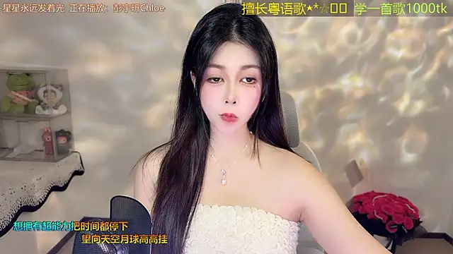 Super lucky star online show from 04-20-26, 11:02