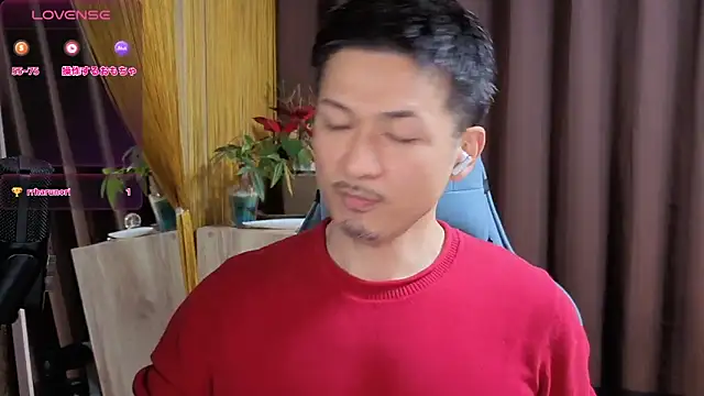 Snapshot of HARU-outdoor-x chatting on 01-08-25, 02:25 HARU-outdoor-x online show from 01-08-25, 02:25