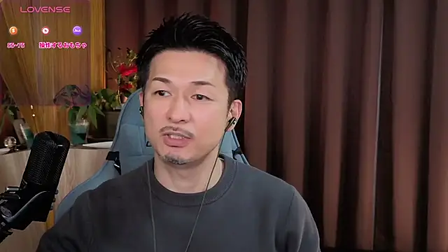 Snapshot of HARU-outdoor-x chatting on 01-23-25, 02:17 HARU-outdoor-x online show from 01-23-25, 02:17