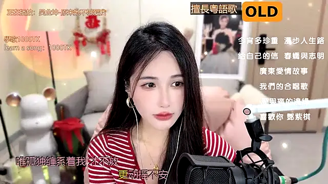 babykitty- online show from 02-22-25, 09:12