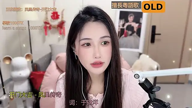 babykitty- online show from 02-27-25, 06:07