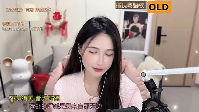 babykitty- online show from 02-27-25, 09:11