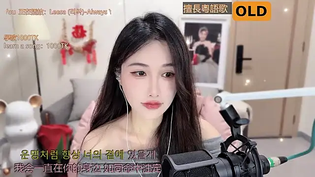 babykitty- online show from 03-04-25, 06:15