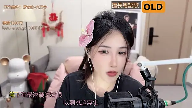 babykitty- online show from 03-06-25, 06:08