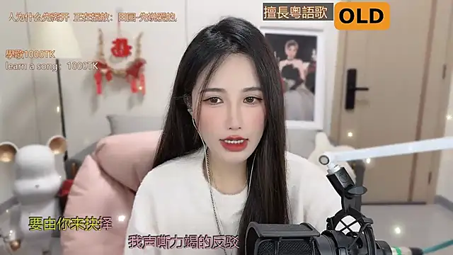 babykitty- online show from 03-08-25, 09:28